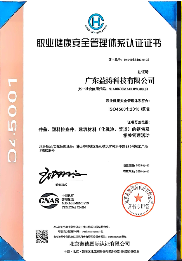 新洲荣誉证书