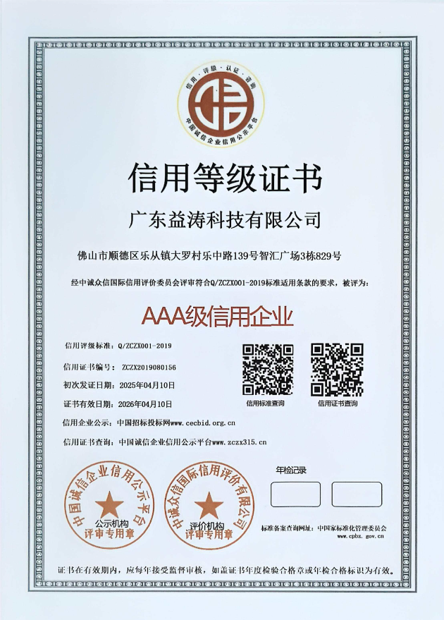 新洲荣誉证书